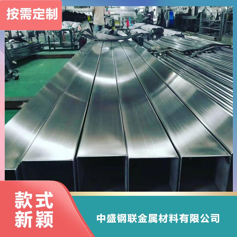 不锈钢管,槽钢经验丰富质量放心