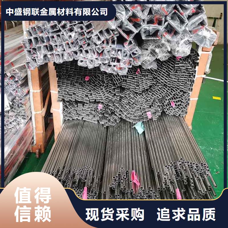 【不锈钢管】不锈钢复合管好品质经得住考验