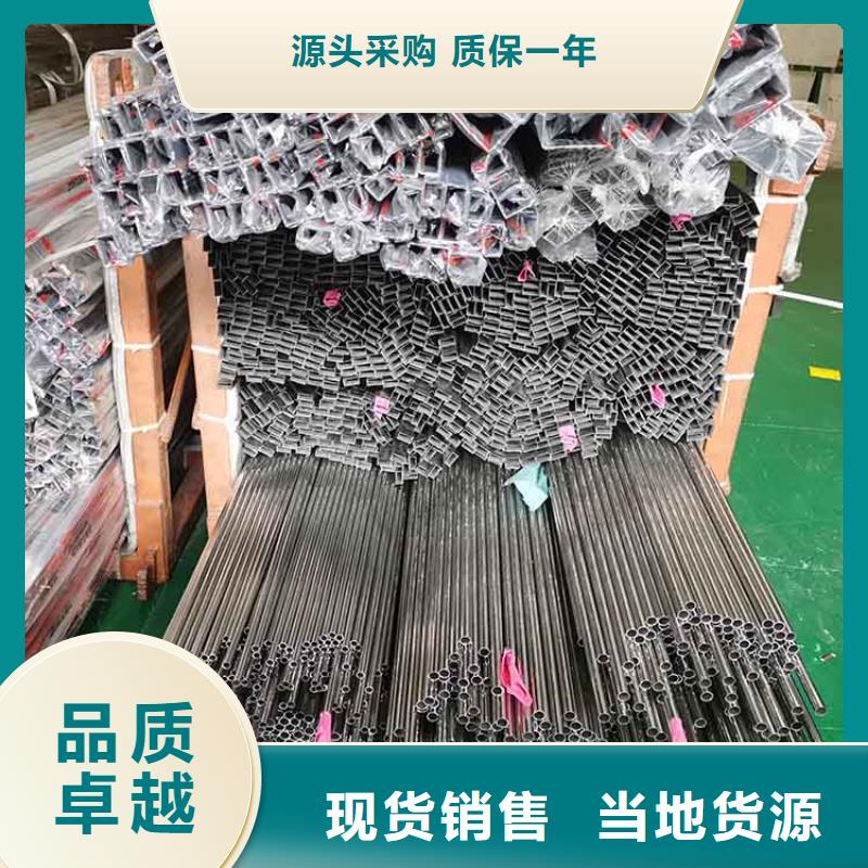 不锈钢管无缝钢管精选好货
