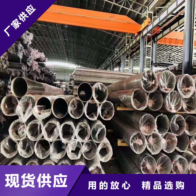 不锈钢管不锈钢板精挑细选好货