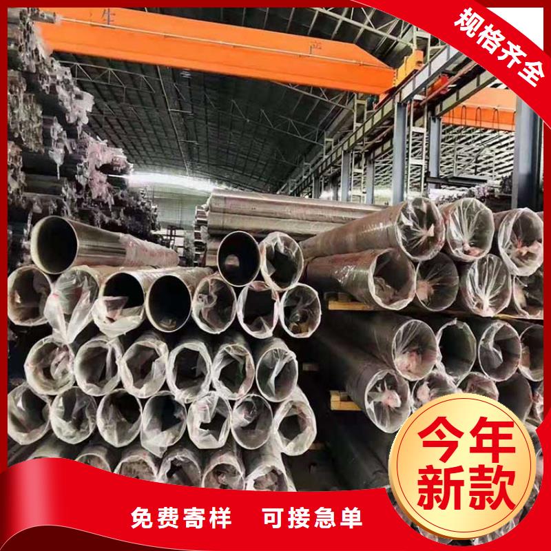 不锈钢管镀锌钢管厂家案例