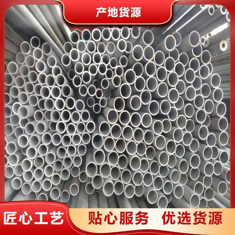 不锈钢管重信誉厂家
