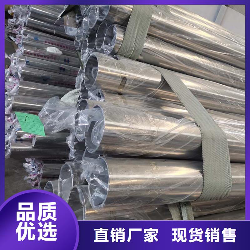 不锈钢管,槽钢现货齐全售后无忧