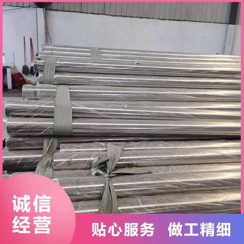 【不锈钢管】小口径无缝钢管厂家大量现货