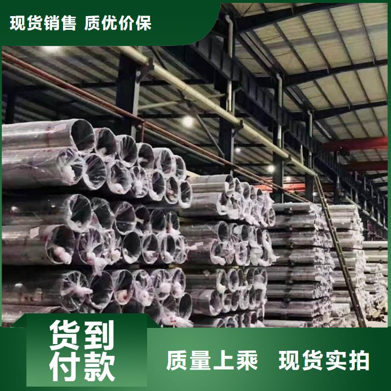 不锈钢管Q345BH型钢随心所欲定制