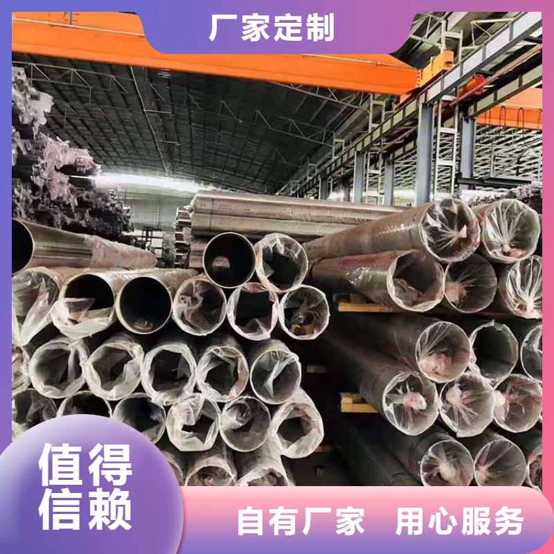 不锈钢管-【螺旋钢管】快捷物流
