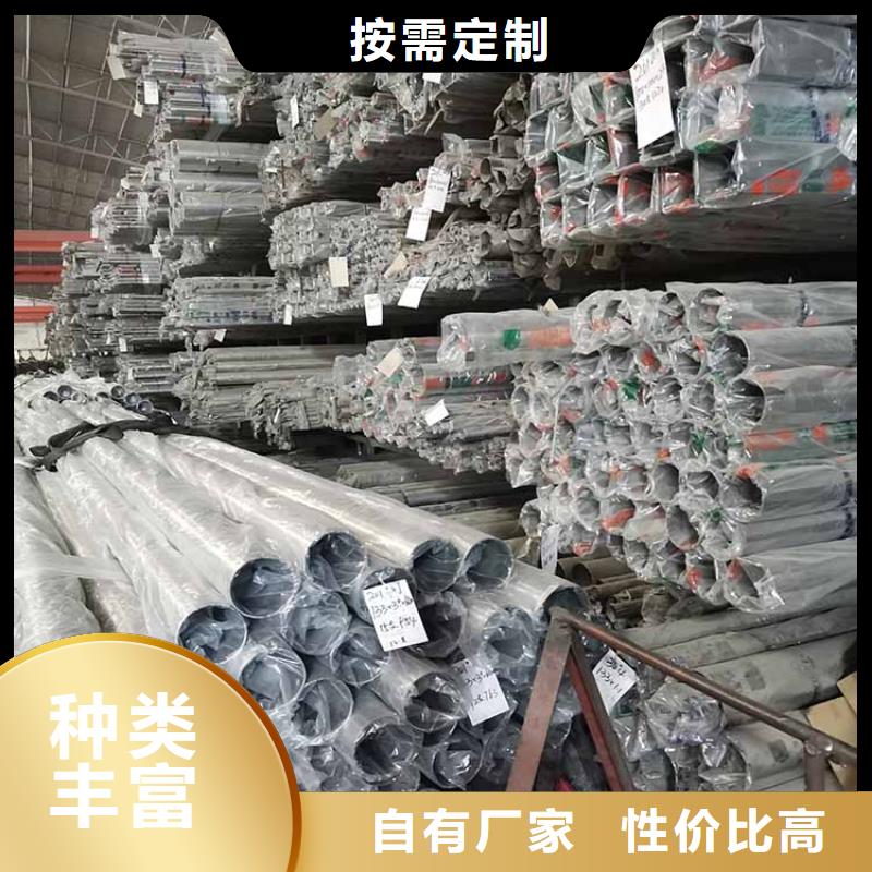 不锈钢管低合金槽钢好货直销