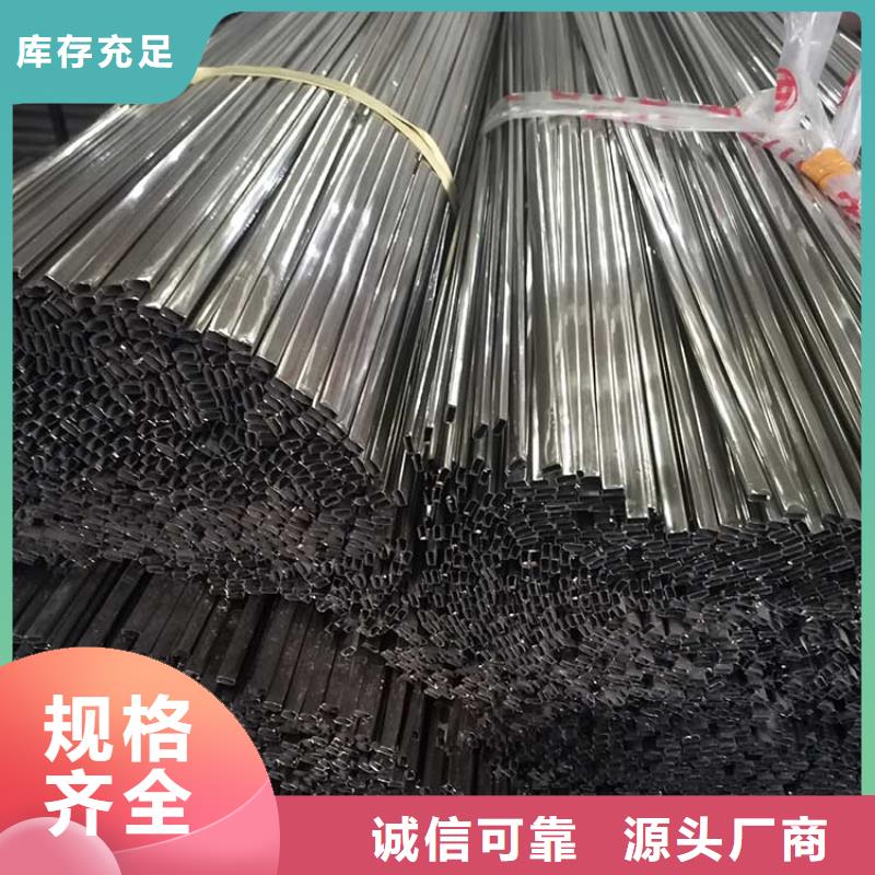 【不锈钢管】小口径无缝钢管厂家大量现货