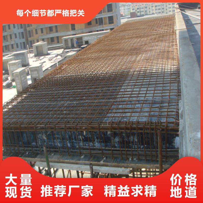 植筋加固外包钢板加固工期短发货快
