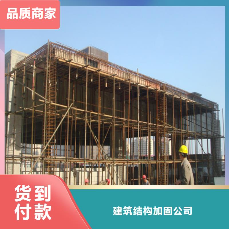 植筋加固-【【钢绞线加固】】真实拍摄品质可靠