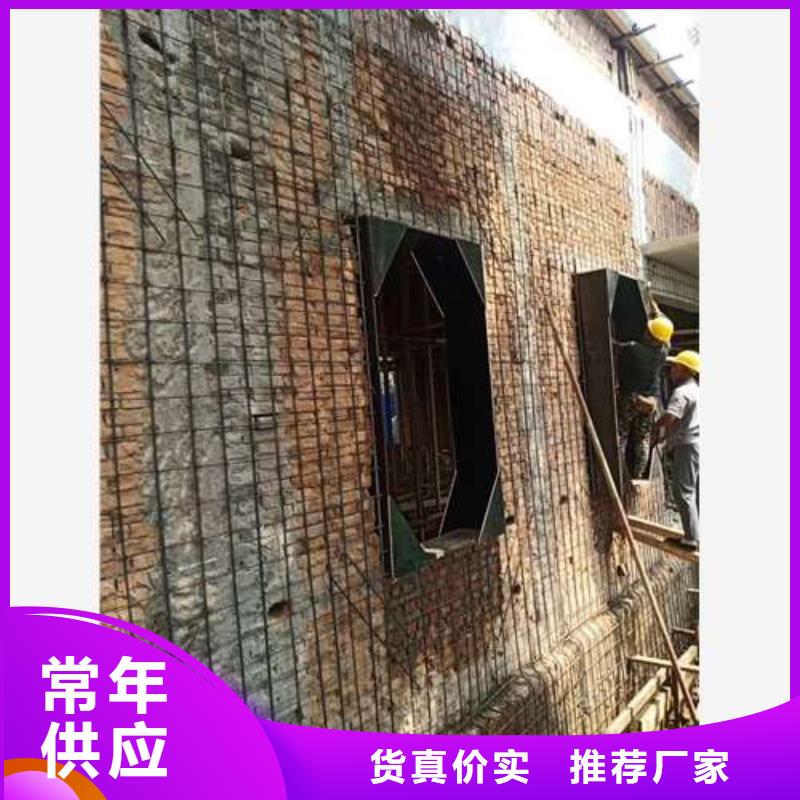 承重墙拆除加固植筋加固工厂采购