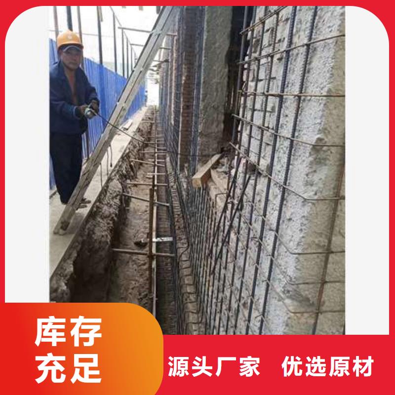 承重墙拆除加固植筋加固工厂采购