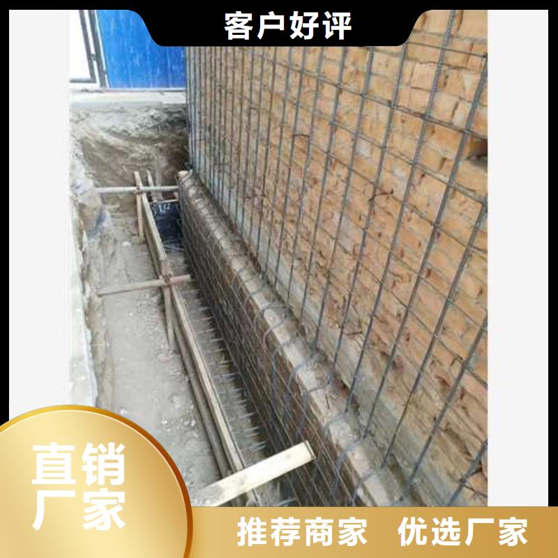 承重墙拆除加固_植筋加固品牌大厂家