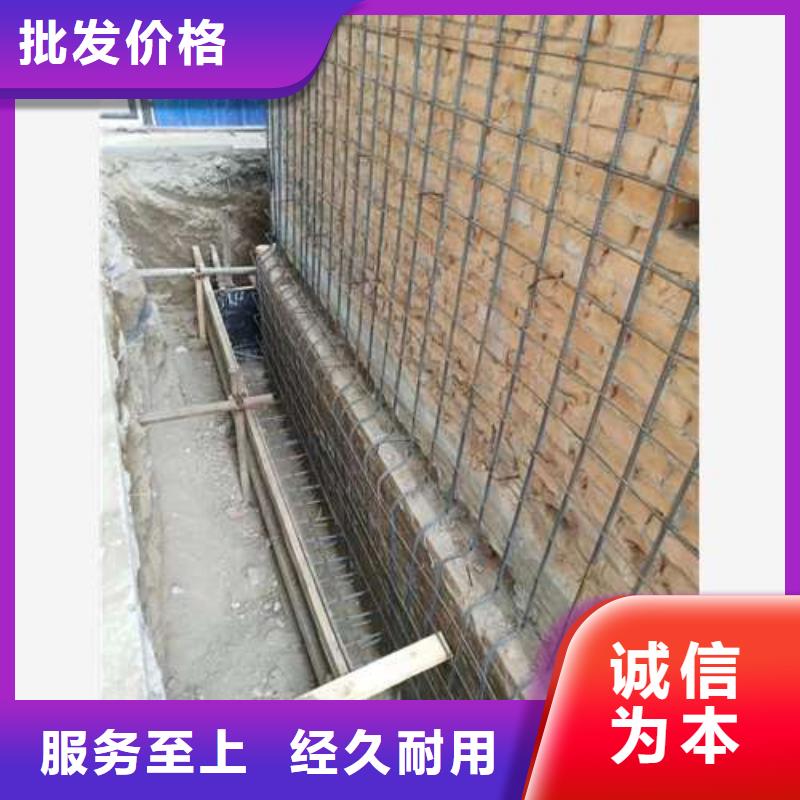 【承重墙拆除加固】裂缝加固生产安装