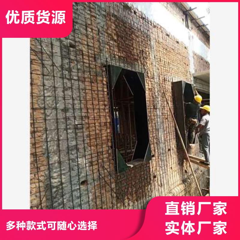 【承重墙拆除加固】裂缝加固生产安装
