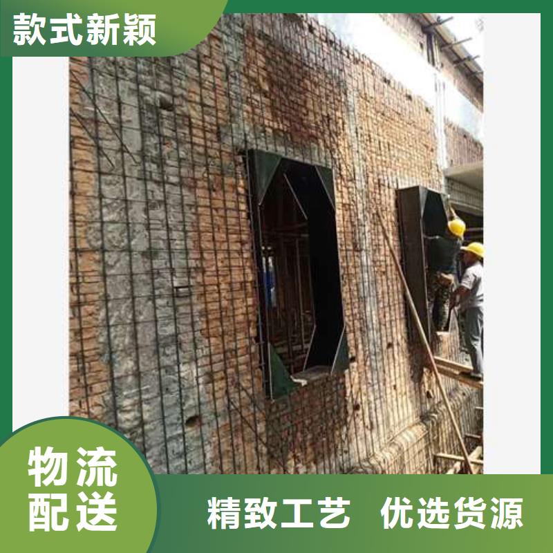 承重墙拆除加固植筋加固工厂采购