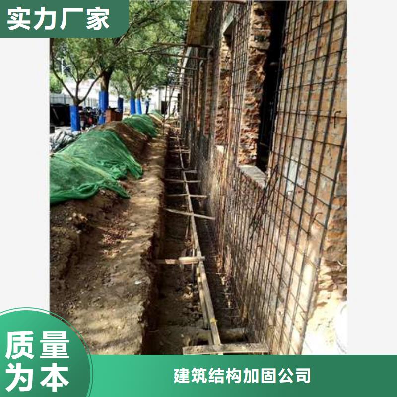 承重墙拆除加固【钢绞线加固】支持批发零售