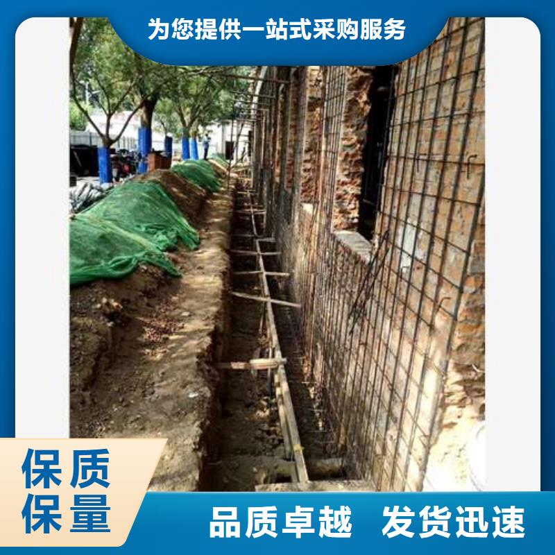 【承重墙拆除加固】-植筋加固敢与同行比服务