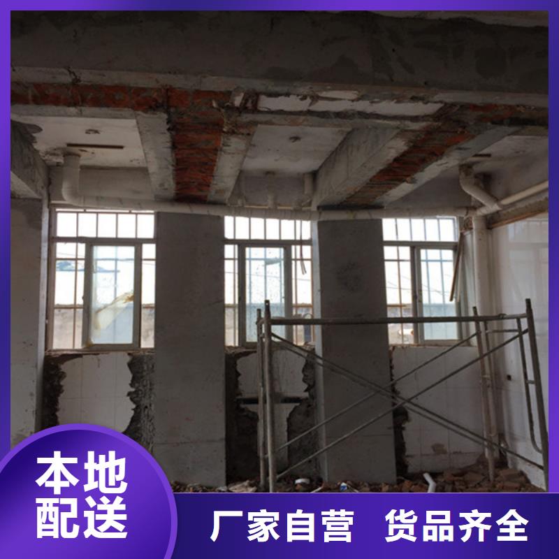 承重墙拆除加固,地基与基础加固货到付款