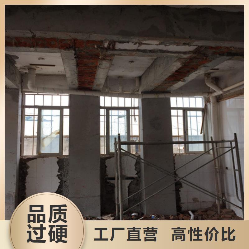 【承重墙拆除加固】裂缝加固生产安装