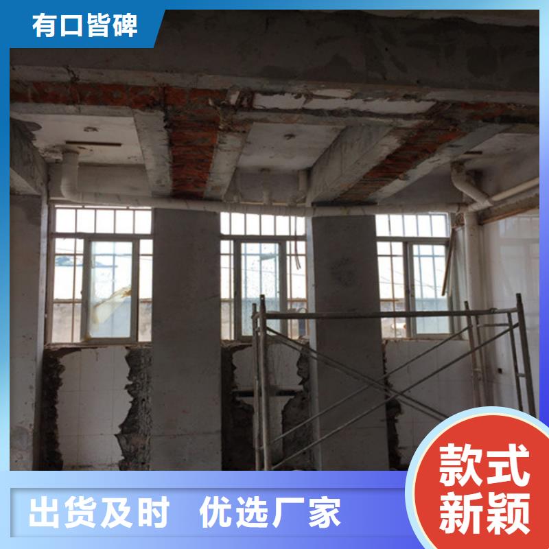 承重墙拆除加固【钢绞线加固】支持批发零售