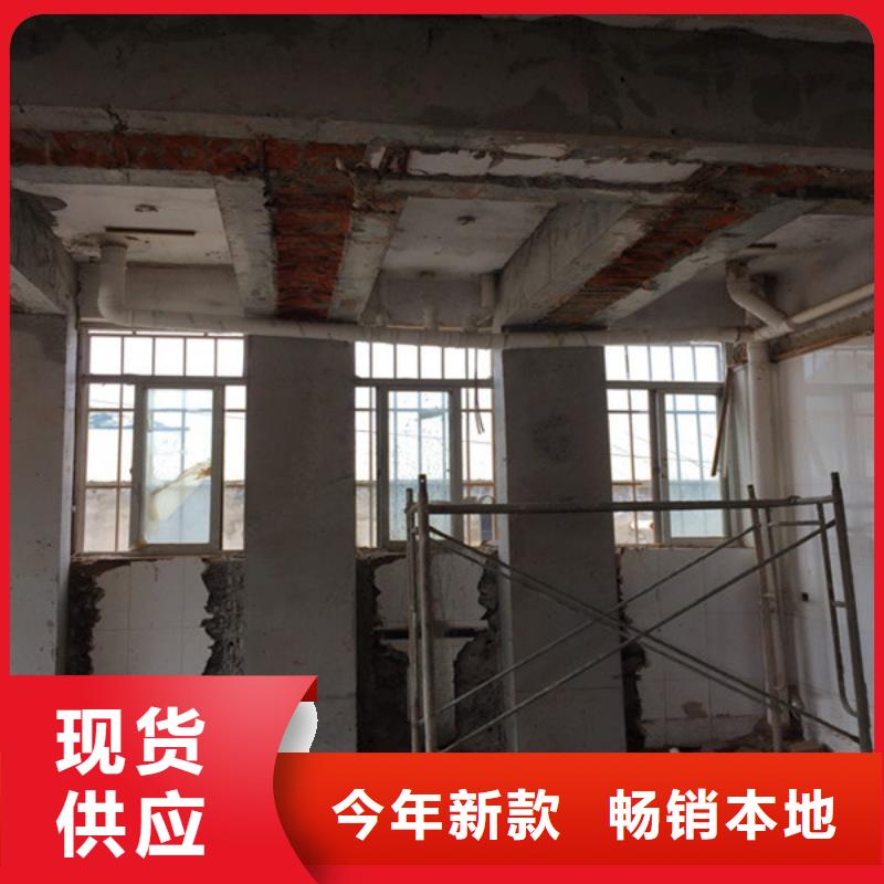 【承重墙拆除加固】粘钢加固厂家直销大量现货