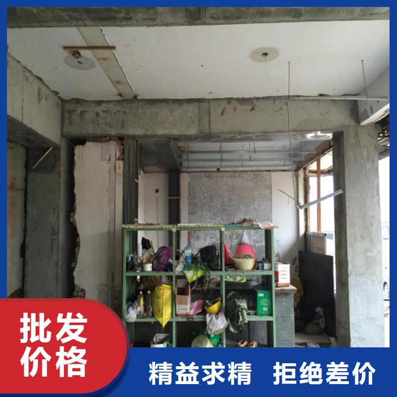 《湛江》【本地】承重墙拆除加固包钢加固精选厂家好货