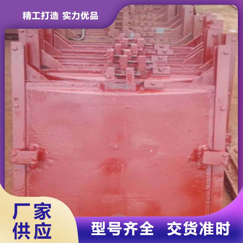 【铸铁闸门液压钢闸门厂家货源稳定】
