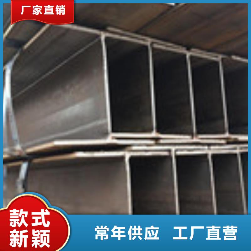 H型钢板材买的是放心