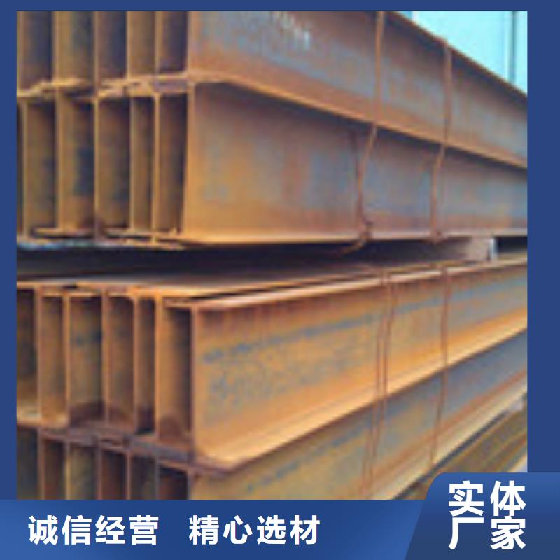 H型钢-工字钢符合标准