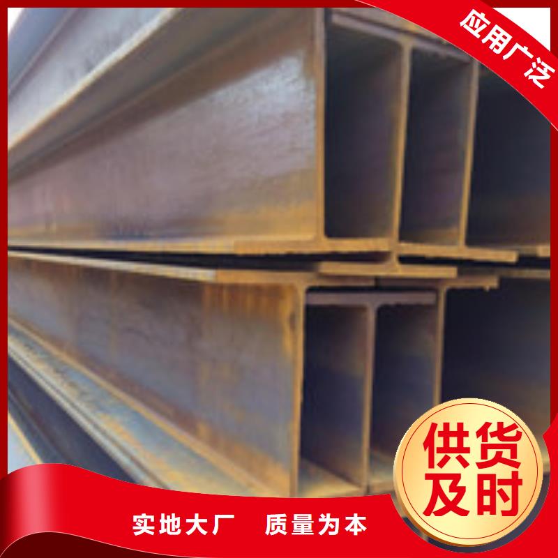 H型钢厂家工艺先进