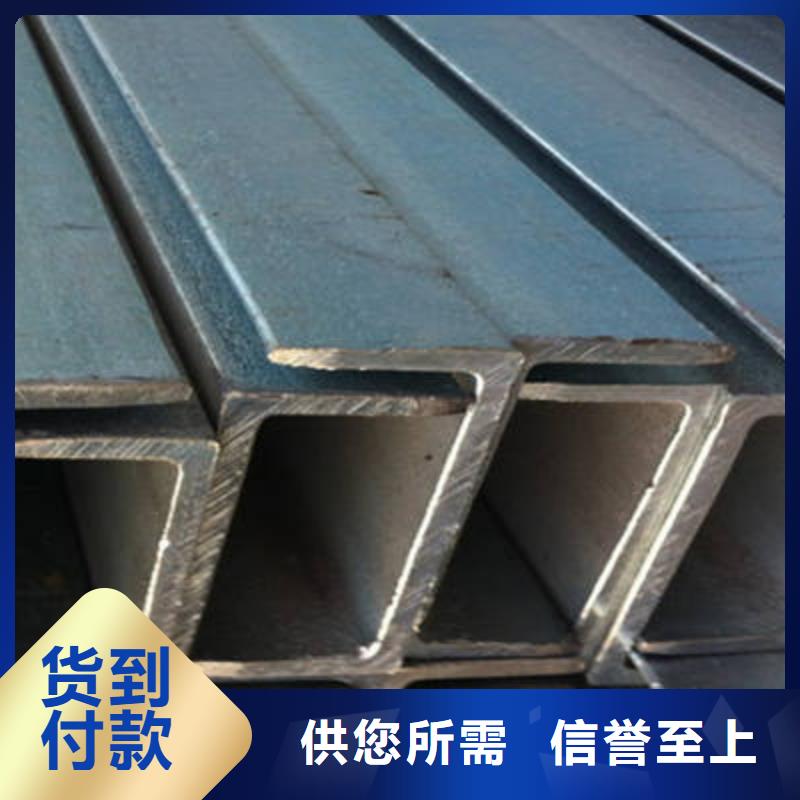 槽钢规格表可零售可批发