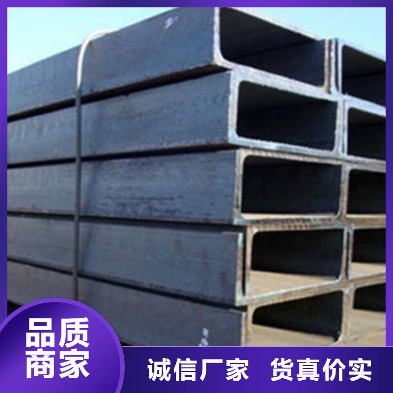 槽钢品质之选