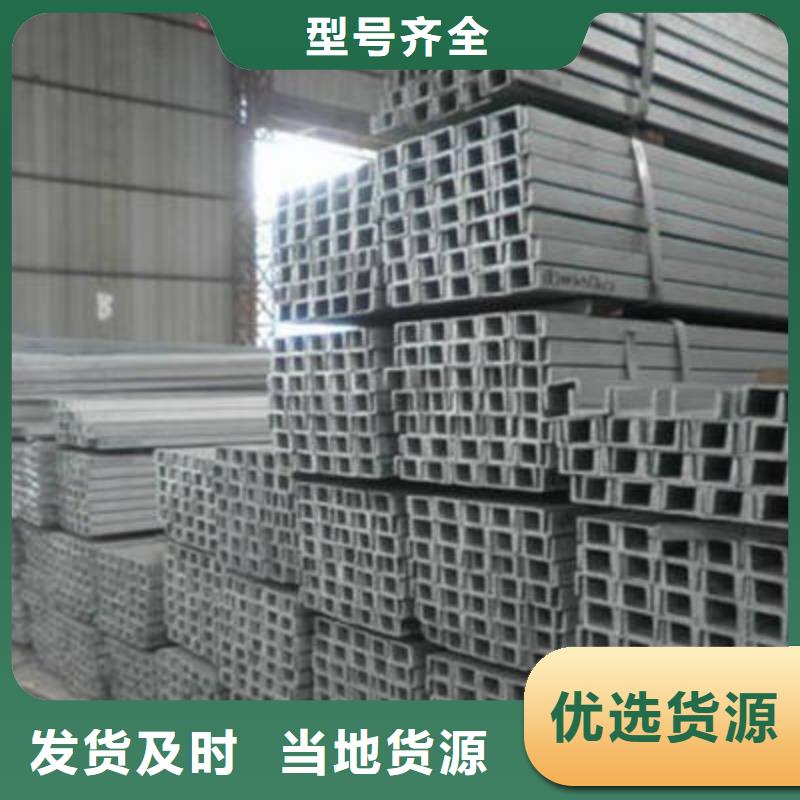 槽钢规格型号全