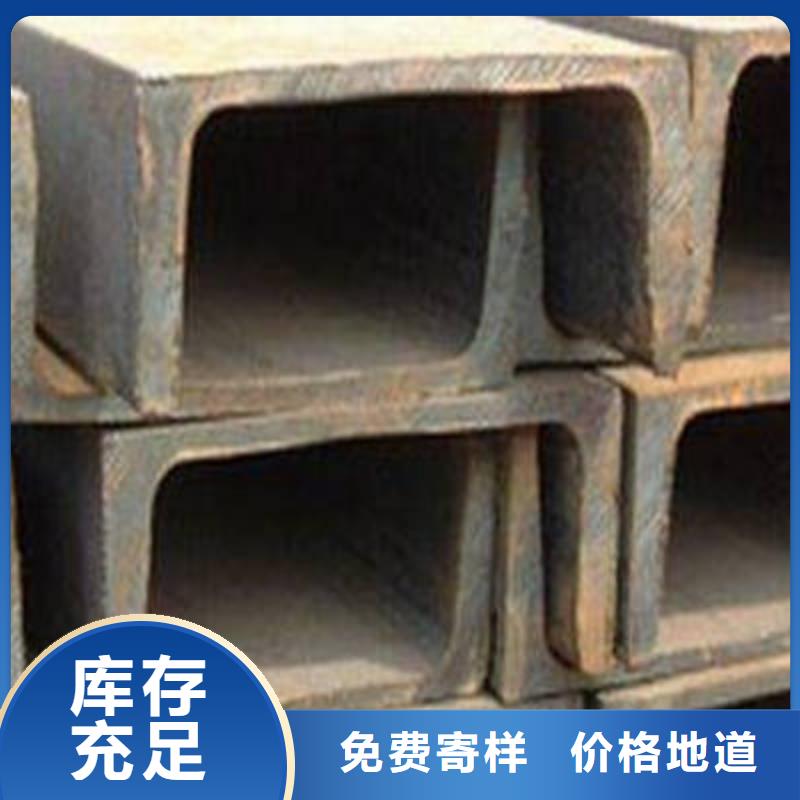 槽钢,管材卓越品质保障