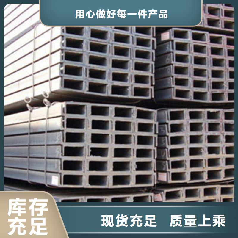 槽钢_工字钢产地源头好货