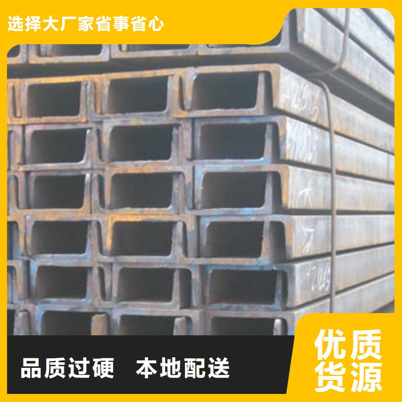 槽钢_管材质检严格