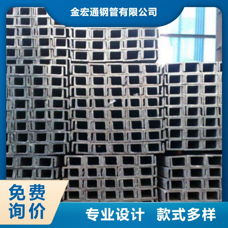 槽钢规格表物流配送