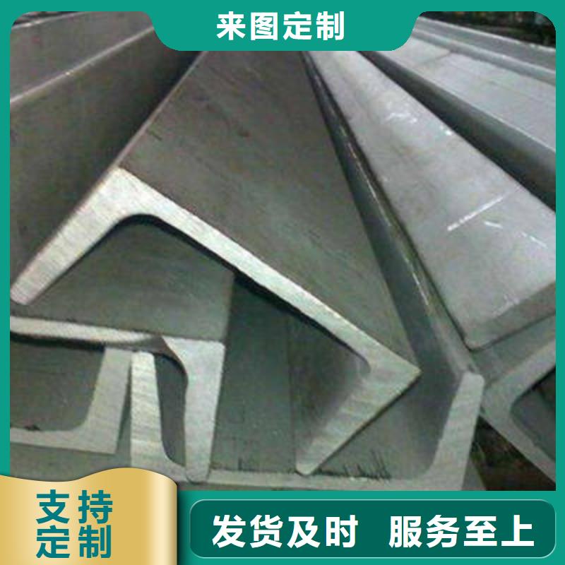 槽钢_工字钢产地源头好货