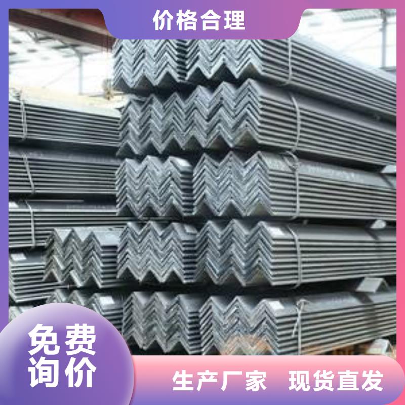 【角钢】槽钢品质值得信赖