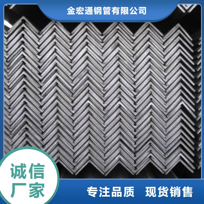 角钢H型钢质量不佳尽管来找我