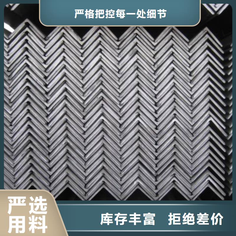 【角钢】H型钢选择我们没错