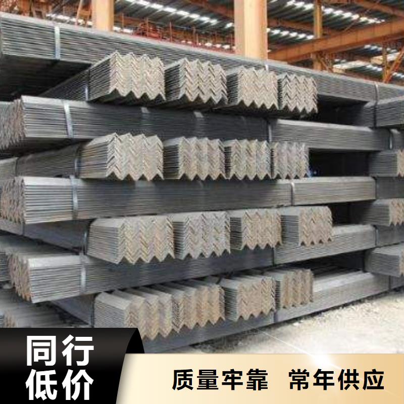 角钢工字钢支持批发零售