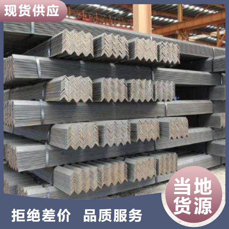 【角钢】H型钢选择我们没错