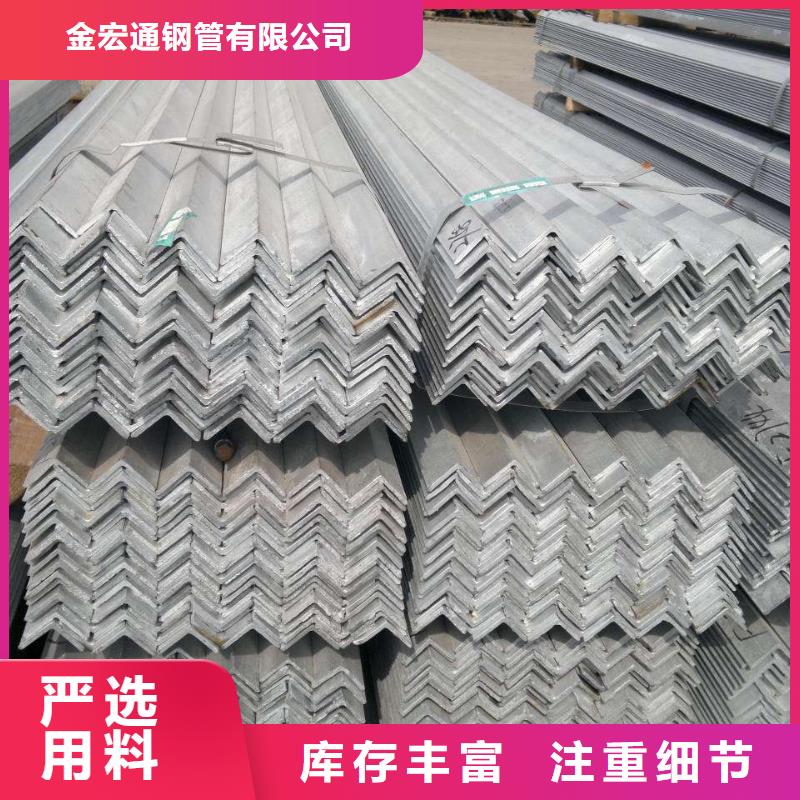 【角钢】槽钢品质值得信赖