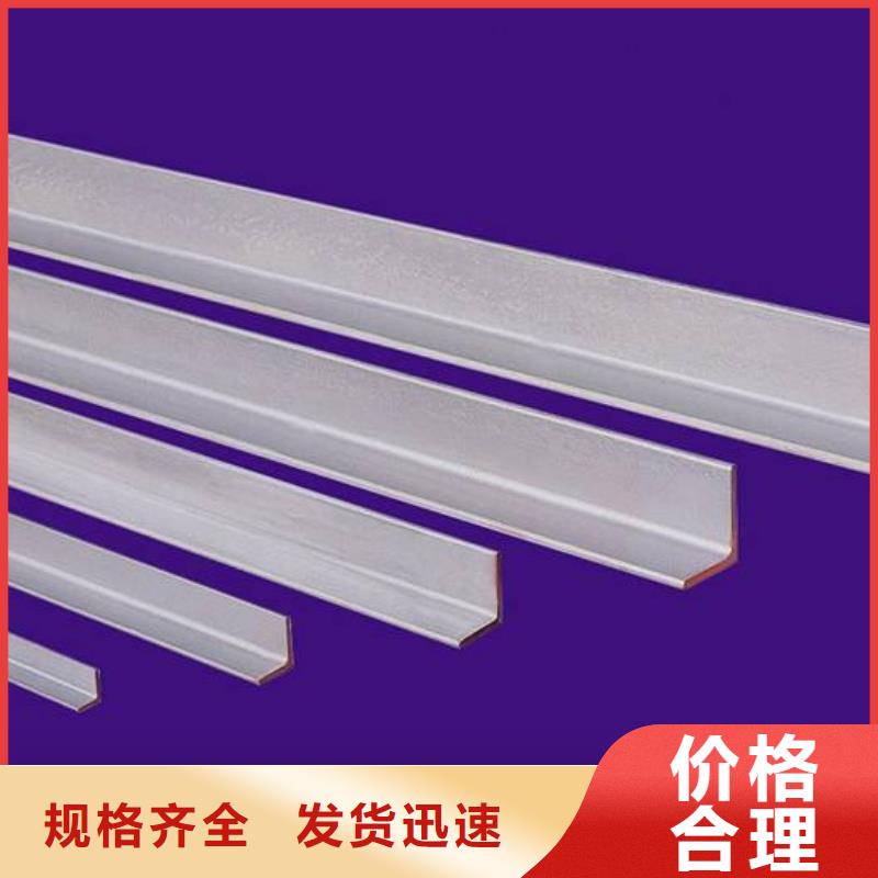 【角钢】钢材库存量大
