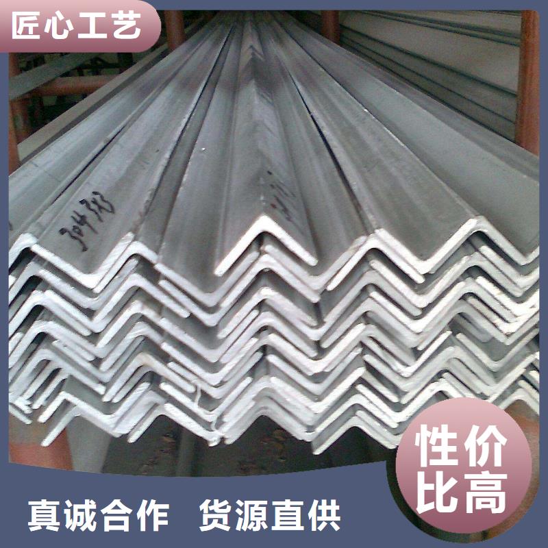 角钢-槽钢用品质赢得客户信赖