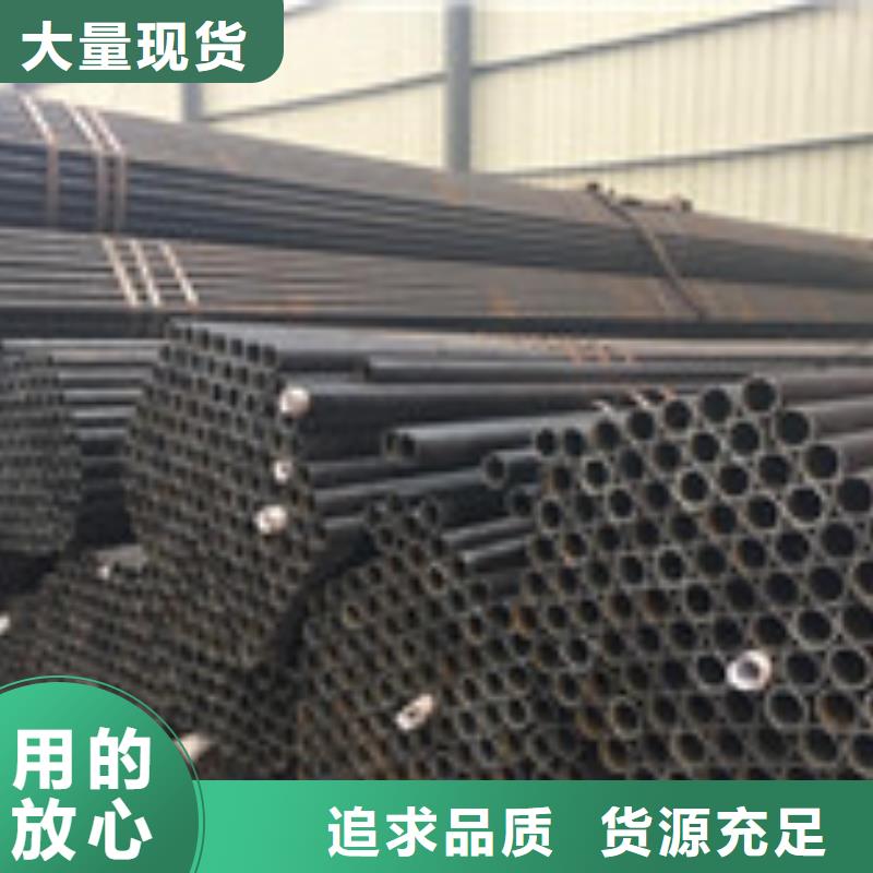 无缝管槽钢对质量负责