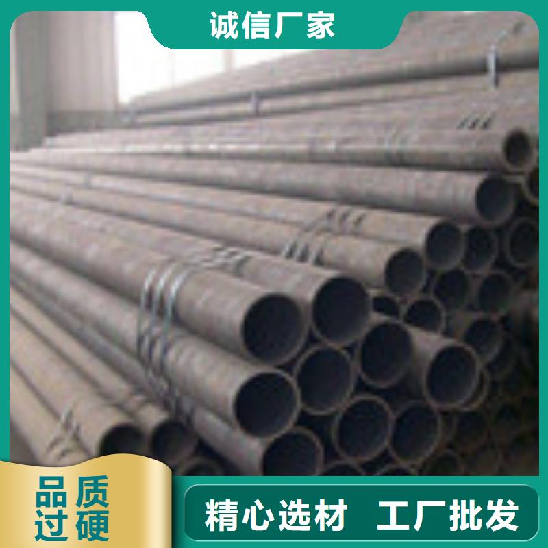 无缝管槽钢对质量负责