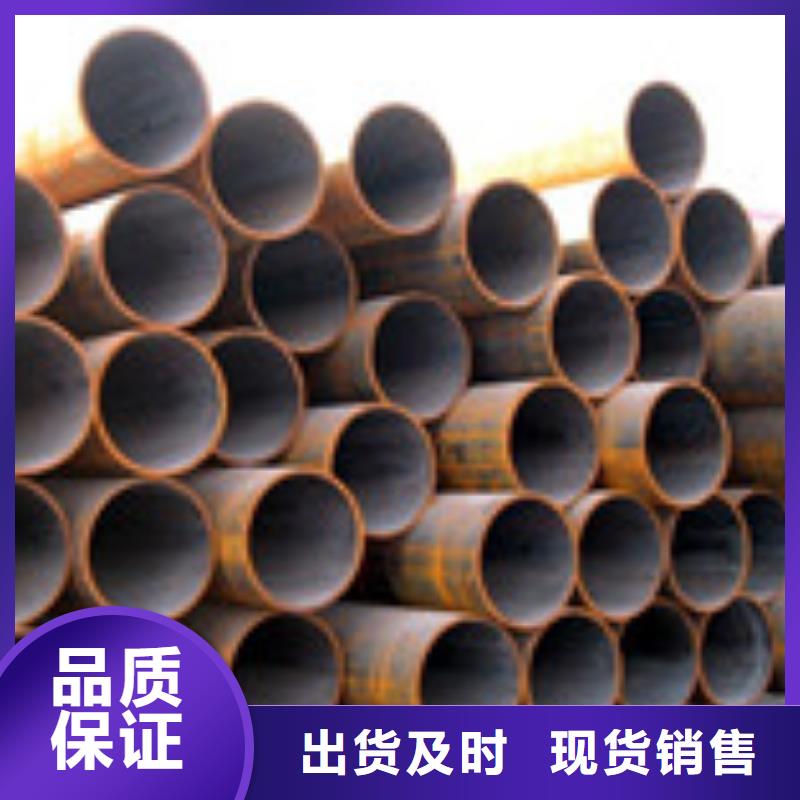 无缝管槽钢对质量负责